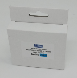 REMANUFACTURED 655 CYAN  WITH CHIP FOR USE IN HP PRINTERS