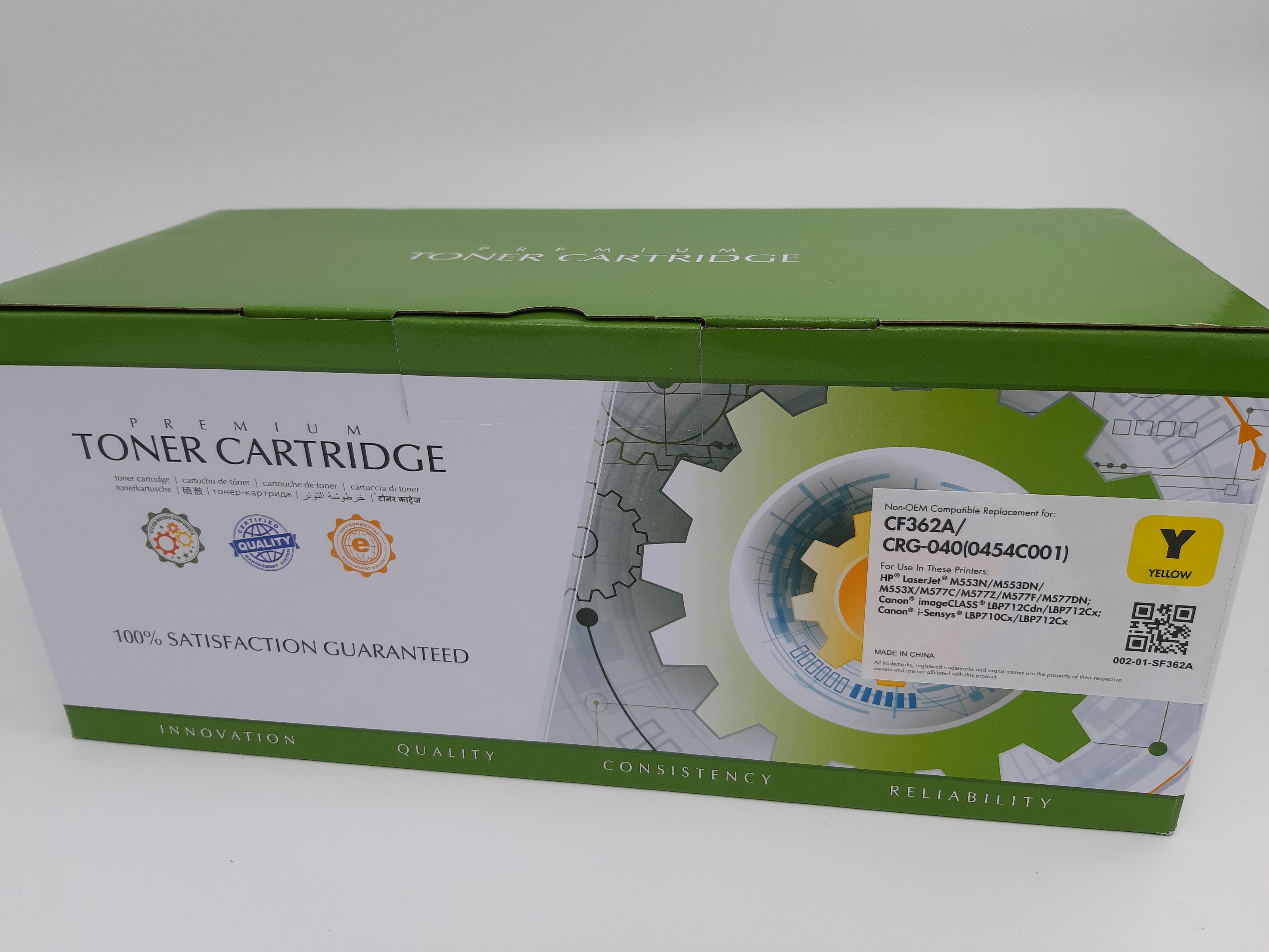 COMPATIBLE CF362A (508A YELLOW) TONER YELLOW 5K FOR USE IN HP COLOR LASERJET ENTERPISE M552, M553, M577MFP, CANON LBP710CL (I-SENSYS), LBP712CDN (IMAGECLASS), LBP712CI (SATERA), LBP712CX (I-SENSYS)