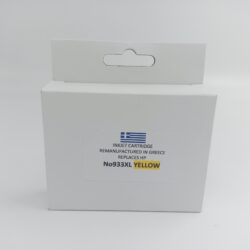 REMANUFACTURED 933XL YELLOW  FOR USE IN HP PRINTERS